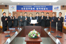 [경기]성남산업진흥재단, 메디·바이오산업 종합지원 체계 가동