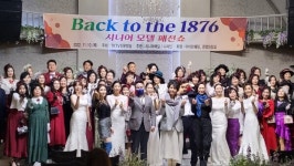 코리아모델브랜딩협회 제1회 프리스타일 아트 패션쇼 28일 개최