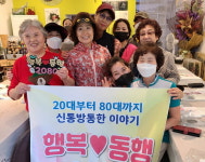 빛나는 졸업장을 타신 언니께...··· 경북교육청, 방송통신중·고등학교 졸업식