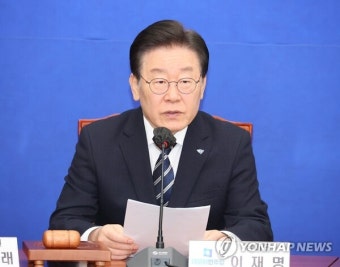 이재명 
