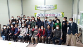 예천군 은풍면 지경터 마을, 귀농‧귀촌인으로 북적…그들이 이곳에 정착한 이유는?