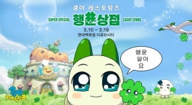 넷마블, 첫 팝업스토어 쿵야 레스토랑즈 행운상점 화제