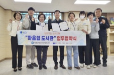 청송군, 군민 정신건강 증진 앞장