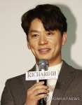 나어때꼬끼오(주) | 정상훈, 70억 건물주 '돈방석'?…"사생활"