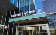 김남국 코인 위믹스 발행사 위메이드, 여야 의원 8명에 입법 로비 정황