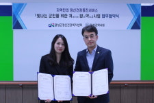 달성군정신건강복지센터, 달성군약사회와 업무협약 맺어