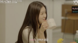 하트4 벌써부터 신경전…도발과 유혹에 능한 지민에 깜짝
