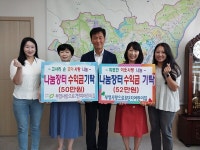 부영그룹, 충북오창 7 ‧ 8단지 어린이집 나눔장터 수익금 기탁