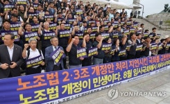 8월 임시국회 노란봉투법 불발.. 노동계 