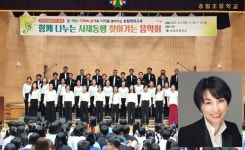 송림 아이들, 음악의 향연 속으로… 포항시립합창단, 찾아가는 음악회 큰 호응