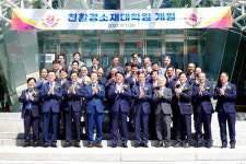 미래는 환경!… 포항공대 철강에너지소재대학원, 친환경소재대학원으로 새출발