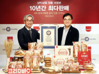 SPC삼립, 최다 판매 크림빵 한국기록원 공식 인증