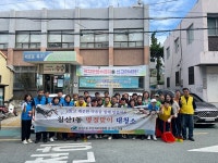 대구 북구 침산1동  추석맞이 대청소 실시