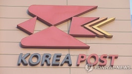 [2023 국감] 우체국 보이스피싱 피해 급증…지난 3년간 감소세서 다시 58%↑