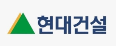 현대건설, 인천남동산업단지 에너지자급자족사업 수행 협약 체결