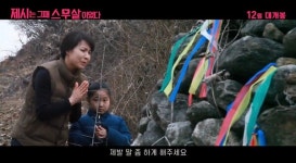 배우 유영미, "앞으로의 무궁무진한 성장이 더 기대되는 실력파"