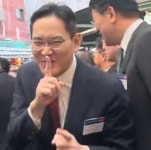 이재용 쉿, 연일 화제...중기장관 후일담,대통령 계셔서 소리 낮춰 달라는 포즈