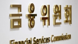 실손 청구 전산화 속도낸다…금융위 TF  본격 논의