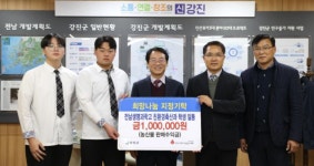 전남생명과학고, 친환경축산경영과 학생들의 후원