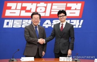 [이슈] 한동훈 비대위 공식 출범 