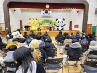 대구동부교육지원청, 꿈 키움 행복 채움 겨울계절학교 운영