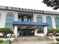 익산교육지원청 실력과 바른 인성을 위한 100년 준비 익산교육 설명회 개최
