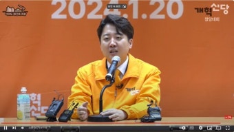 이준석 