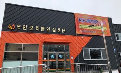 무안군 치매안심센터, 치매 조기 검진 연중 무료