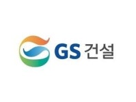 GS건설, 건설사 최초 데이터센터 개발사업참여  에포크 안양 센터 준공