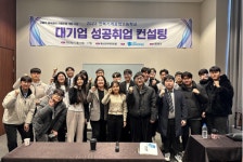 국립 마이스터고 전북기계공고, 삼성전자 DS부문 역대 최다 42명 합격