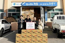 진보마트건어물 | 진보식자재마트, '끊임없는 나눔실천' 라면200박스 기부