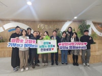 광양시 광영동, 고흥군 남양면사무소와 고향사랑기부금 교차기부