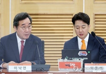 [이슈] 개혁신당, 총선 전 현역의원 영입·기호 3번 확보·화학적 결합 등 과제 산적