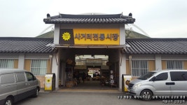 장성군, 사거리전통시장 5일장 점포 운영자 모집