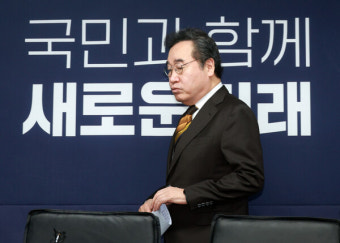 [이슈] '새로운미래' 이낙연, 민주당 공천 내분 속 새로운 기회 찾을 수 있을까