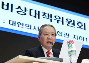 의협 
