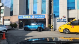 [4.10총선 호남] 서동용, 선거사무소에 시·도의원 30여명 집결...경선 중립논란