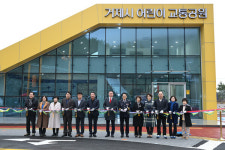 거제시, 어린이교통공원 개원식 개최