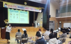 대구동부교육지원청, 초등학교 신입생 학교설명회를 위한 안내자료 2종 개발·보급