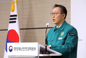정부 