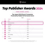 카카오픽코마, data.ai 2024 상위 퍼블리셔 어워드 5개 부문 선정