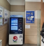 합천군, 합천읍 합천농협 본점에 무인민원발급창구 설치