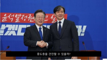 [4.10총선 토론회][전문②] 