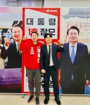 [낙동강전선을 가다]장예찬 지지 이윤형 수영구의원, 국민의힘 탈당