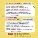 거제시, 긴급보육 서비스 확대 운영
