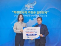 튠바이오3, 비뇨기 질환 위험군 독거 어르신 위해 4천만 원 상당 남성호르몬 프로틴쉐이크 기부