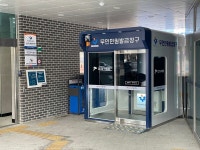 대구 중구, 편의 제공 위한 옥외 무인민원발급기 부스 설치