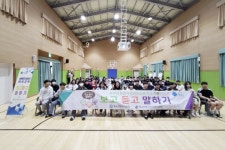 청송군,보고 듣고 말하기 생명지킴이 양성교육 실시