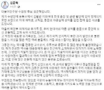 [이슈] 
