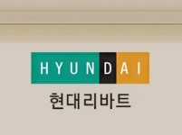 현대百 현대리바트 등, 특판가구 입찰담합→분양가 상승?…과징금 931억 철퇴